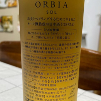 ORBIA SOLのレビュー by_hama