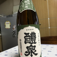 岐阜県の酒