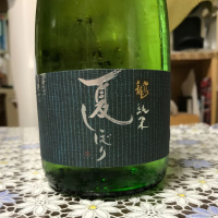 福井県の酒