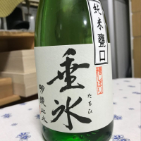 長野県の酒