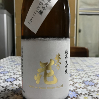 長野県の酒