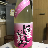 ほしいずみ