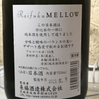 MELLOWのレビュー by_hama