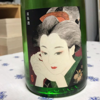 山形県の酒