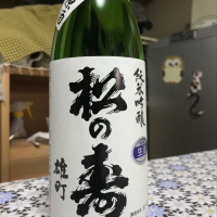 栃木県の酒