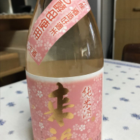 茨城県の酒