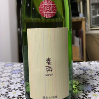 福井県の酒