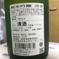 のレビュー by_hama