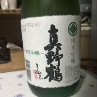 新潟県の酒