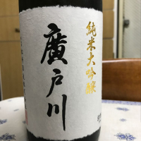 福島県の酒