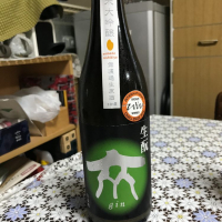 众 gin