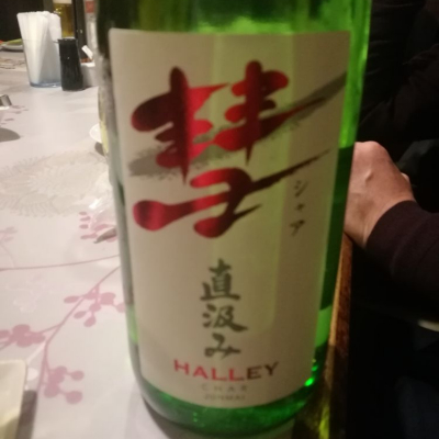 長野県の酒