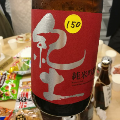 和歌山県の酒