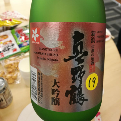 新潟県の酒