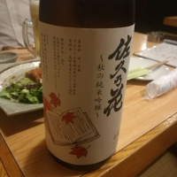 
            佐久乃花_
            kaoruさん