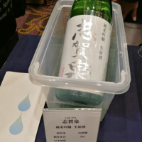 長野県の酒