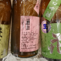 長野県の酒