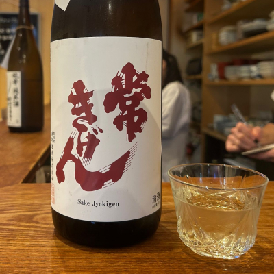 常きげんのレビュー by_hiko99n