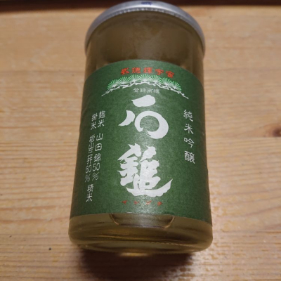 愛媛県の酒