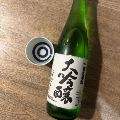 富久若松のレビュー by_hiko99n