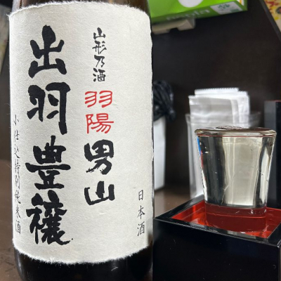 山形県の酒