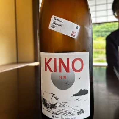 KINO（帰農）のレビュー by_hiko99n