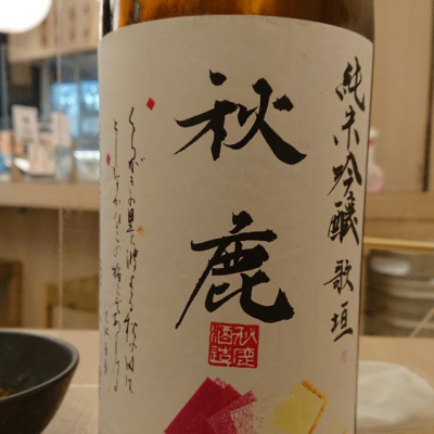 大阪府の酒