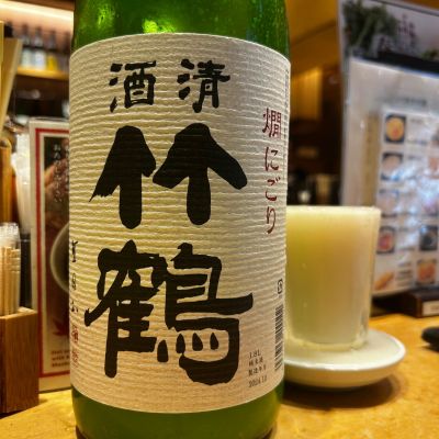 竹鶴のレビュー by_hiko99n