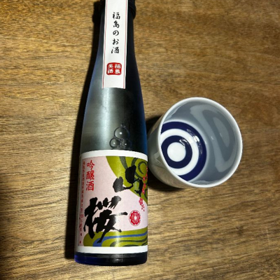 福島県の酒