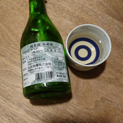 弘前城(ひろさきじょう) | 日本酒 評価・通販 SAKETIME