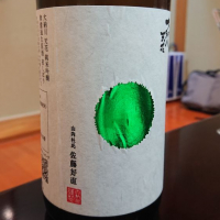 秋田県の酒