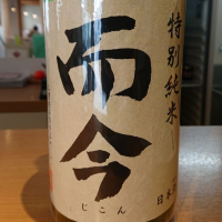 
            而今_
            hiko99nさん