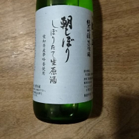 四天王