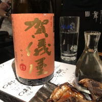 愛媛県の酒