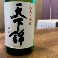 三重県の酒