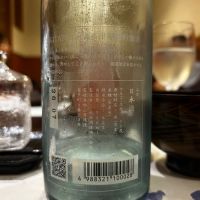 仁喜多津のレビュー by_hiko