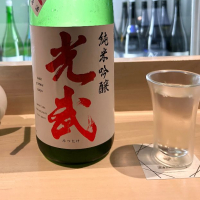 佐賀県の酒