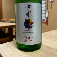 七水