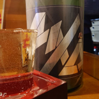 町田酒造