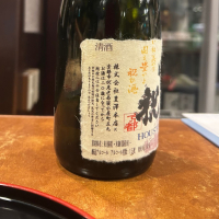 豊祝のレビュー by_hiko