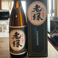 老緑