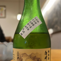 山助のレビュー by_hiko