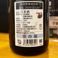 玉旭のレビュー by_hiko99n