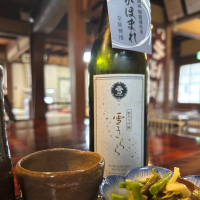 福井県の酒