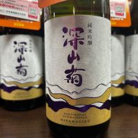 深山菊