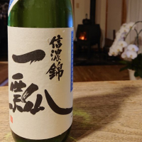 信濃錦