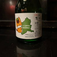 群馬県の酒