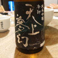 天上夢幻