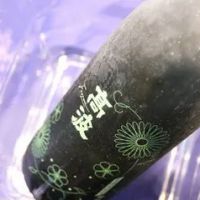 高波のレビュー by_hiko99n