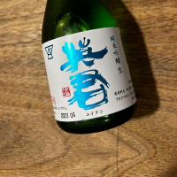 静岡県の酒